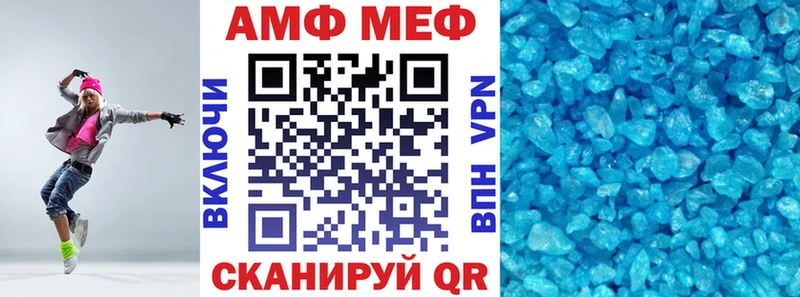 Амфетамин 98%  Купить где  Родники 