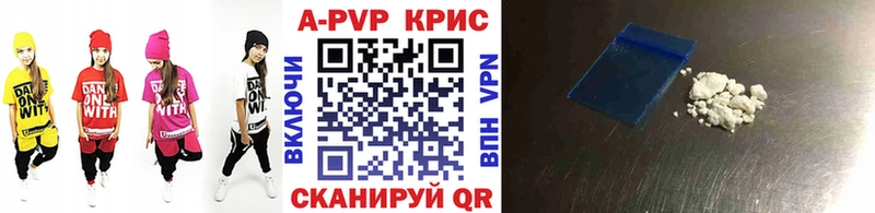 A-PVP VHQ Родники