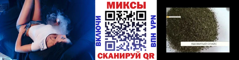 БУТИРАТ вода  Купить закладки  Родники 