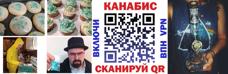 Купить где  Родники  Еда ТГК конопля 