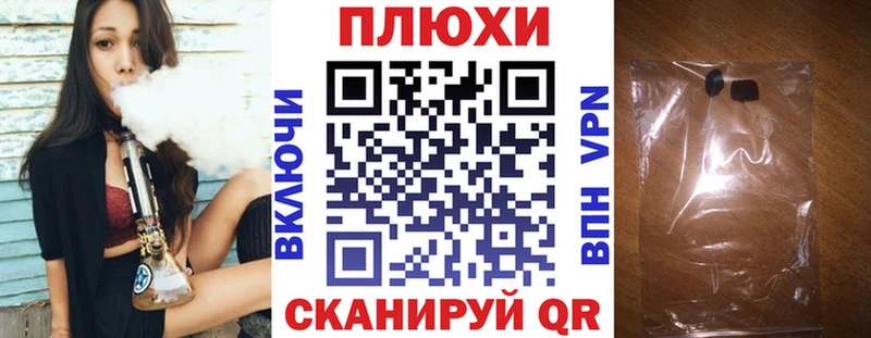 Гашиш хэш Родники