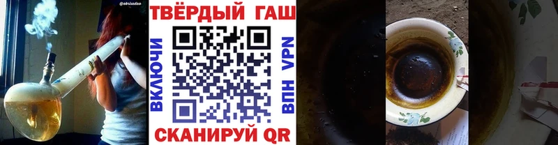 Купить  Родники  Гашиш VHQ 