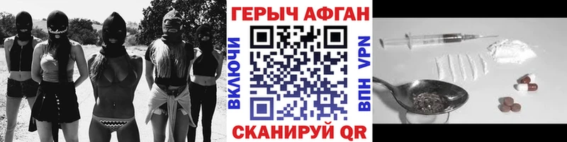 Героин Heroin  Купить  Родники 