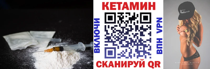 Купить где  Родники  КЕТАМИН ketamine 