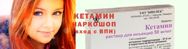 бошки Лихославль
