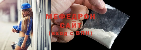 бошки Лихославль