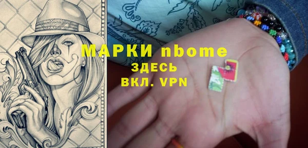 бошки Лихославль