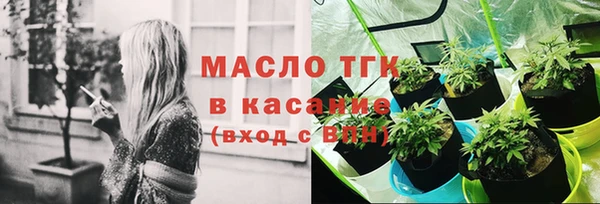 бошки Лихославль