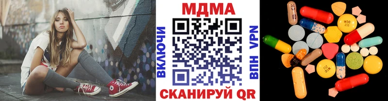 Купить закладки  Родники  MDMA crystal 