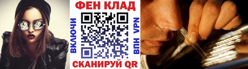 МЕТАМФЕТАМИН Methamphetamine Родники