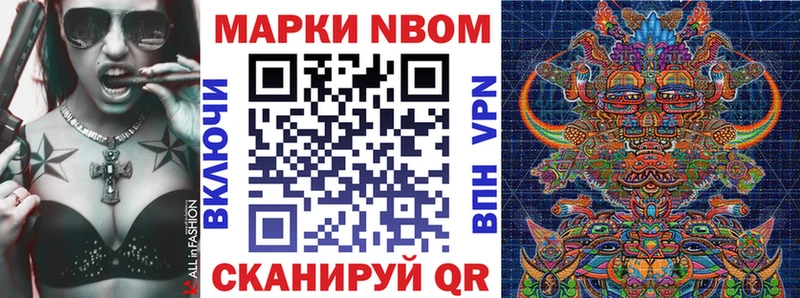 Наркотические марки 1,8мг  Купить закладки  Родники 