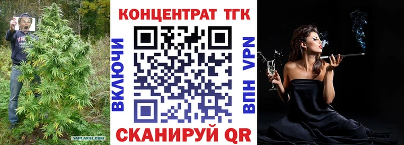 Купить закладки  Родники  ТГК вейп с тгк 