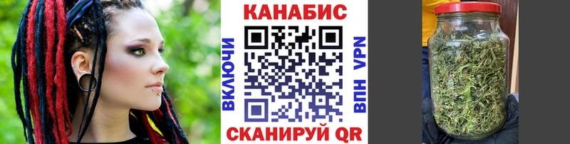 Бошки Шишки Amnesia  Купить закладки  Родники 